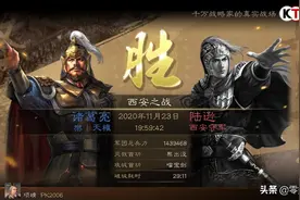 三国志战略版：S6赛季的夏侯惇单刷指南，细节决定你是否会翻车图片