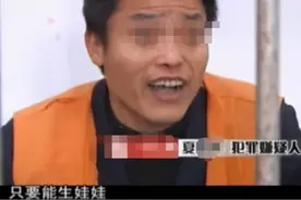 一个23岁的女孩死了，她的“罪名”是生不出孩子图片