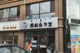 “共享自习室”已现身临河！记者带你实地打卡图片