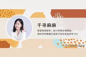 这动画太魔幻！我靠它摸清了当代小学生在想什么，推荐你们也看图片