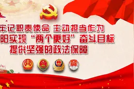 不忘初心永流芳——市委政法委举行李芳同志先进事迹报告会图片