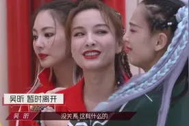 吴昕徐海乔互动引CP粉沸腾，“无尾熊CP”掰了，就剩“海星CP了”图片