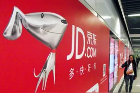 刘强东宣布涨薪，但京东白条却不“友好”…图片