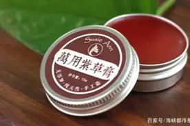 万用的紫草膏，居然有毒？金银花水泡澡治湿，不靠谱图片