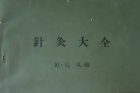 为什么同是针炙师，病人却情愿等同事闲下来，不要空闲的我帮她做图片