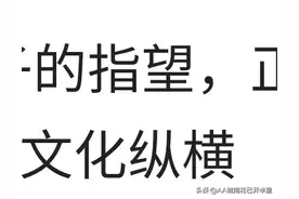 不孝有三无后为大：生女儿就是“绝代，生儿子才是“传宗接代”？图片