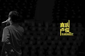 万科的一次很不同图片