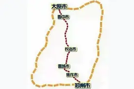 郑太高铁北起山西太原，南至河南郑州，预计2020年底全线通车图片