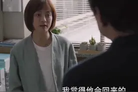 理想之城：陆争鸣为何去而复返？陈思明那边怎么回事，苏筱猜到了图片
