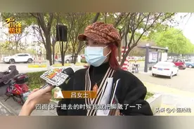 浙江女子出国游 崴断脚踝 拆钢板费用无法理赔图片