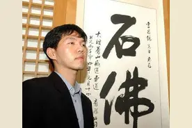 真假妙手 | 李昌镐的一路奇手图片