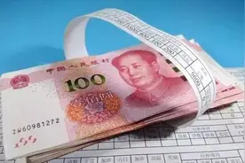 实用！详解你的工资条～图片