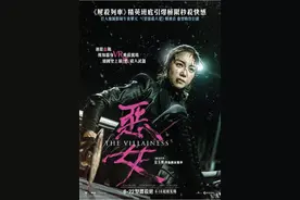 女主身世坎坷，意外被培养成特工 开场7分钟就让人热血沸腾图片