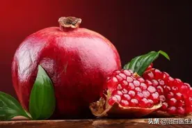 金秋水果——石榴，白癜风患者能吃吗？图片