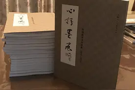 古拙之中见神韵，陆祖鹤书法作品集《心语墨痕》出版图片
