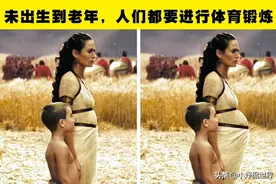 7个关于斯巴达人的有趣事实图片