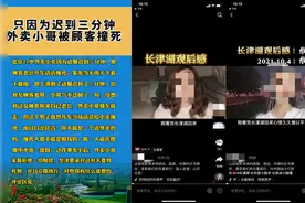 抖音开展“同质化博流量文案”专项治理行动的公告（第三期）图片