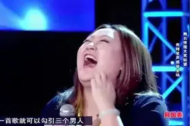 妈妈咪呀：超乐观妈妈一上场就大笑，这笑声感染全场观众和评委图片