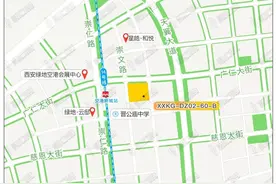 41.04亿元，465亩，西咸新区6宗住宅用地成交，最高楼面价9000元每平米图片