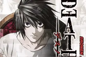 《DEATH NOTE》DVD封面集图片