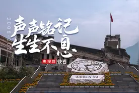 「512·防灾减灾日」声声铭记，生生不息图片