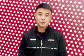 恭喜！王皓地位得到肯定：东京奥运会，他仍是国乒团队的重要人物图片
