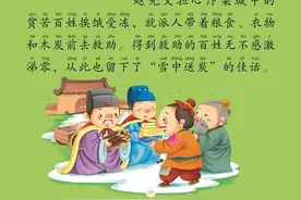 《成语对韵》独具匠心，短小精悍，面面俱到，博大精深！（收藏）图片