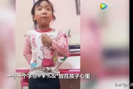 “互怼式”辅导写作业！一对母女的硬核对话笑翻网友：这个妈还能要吗图片
