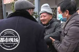 流浪60多年！民政公安齐联手，84岁老人终与家人相认图片