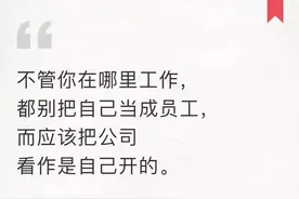 公司是船，我在船上图片