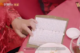 何雯娜的出阁酒，何爸爸的深情叮嘱，感动了太多人图片