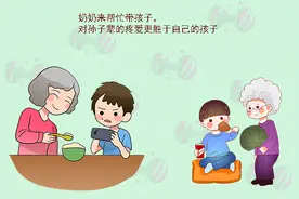 奶奶带孩子如果经常说以下5句话，不是哄孩子而是在无形中害孩子图片