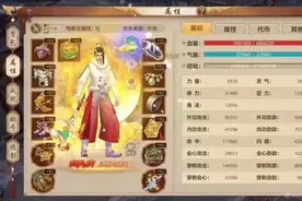 天龙手游国际服图片