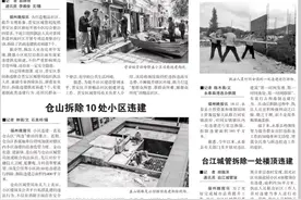 争相抛售！降30万、20万也要卖！上百户产权被冻结！房东慌了…图片