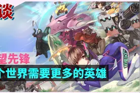 《守望先锋》四周年回顾，一款火出圈外的游戏诞生之路图片