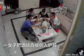 消防实验：酒精使用不当瞬间变“火祸”，用它可要小心点！图片