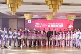 河南省国标舞艺术联盟年度颁奖盛典在郑州隆重举行图片