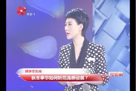 流感的传播途径有哪些？如何避免被传染，听听医生怎么说视频封面