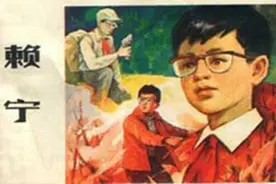 当年感动中国的15岁英雄赖宁,如今事迹被教科书移除,父母过得如何图片