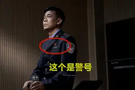 《扫黑风暴》在现实中碰到警察不立案，我们该怎么办呢？图片
