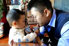 【甘肃禁毒父亲节专栏】您陪我长大，我陪您变老，致我们亲爱的父亲！图片