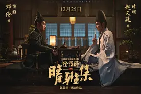 《侍神令》定档2021大年初一，50部新片从这出发图片