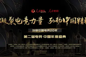 未成年人防沉迷新规之下，18岁的我还能成为电竞职业选手吗？图片