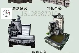 青石流水盆庭院必备摆件，欢迎来扰15128987010图片