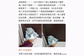 “她把情趣内衣丢进了垃圾桶”：你在哪一瞬间，突然想离婚了？图片