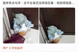 “她把情趣内衣丢进了垃圾桶”：你在哪一瞬间，突然想离婚了？图片