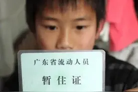 回首那段在广东打工不堪的经历！泪目图片