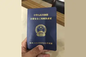注安师考试小提醒图片