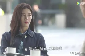 三十而已：王漫妮失恋人财两空，辞职回老家，幸好还有2条后路图片