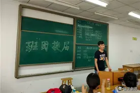 班级工作札记：新学期新班级，如何快速组建班委班子图片